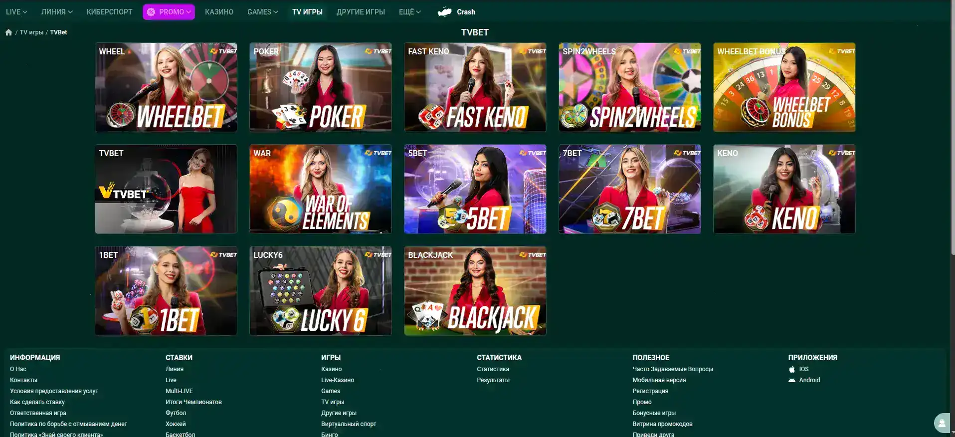 Мобильная версия казино 888старз на телефоне